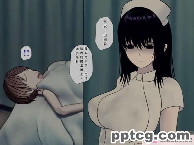 [搾精研究所] 搾精病棟(7)～性格最悪のナースしかいない病院で射精管理生活～ [321P]