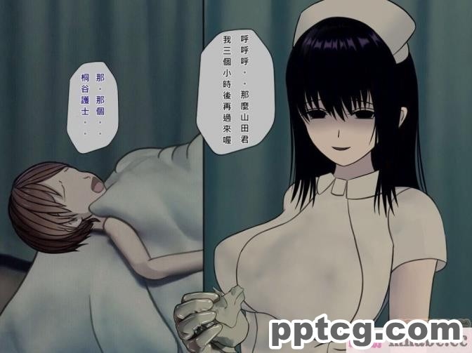 [搾精研究所] 搾精病棟(7)～性格最悪のナースしかいない病院で射精管理生活～ [321P]
