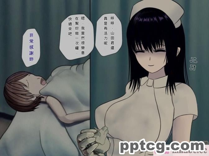 [搾精研究所] 搾精病棟(7)～性格最悪のナースしかいない病院で射精管理生活～ [321P]