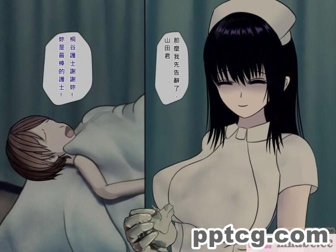 [搾精研究所] 搾精病棟(7)～性格最悪のナースしかいない病院で射精管理生活～ [321P]