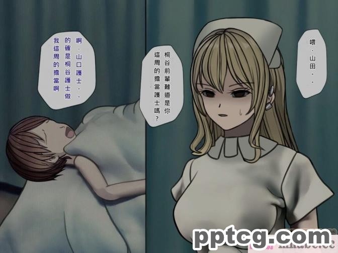 [搾精研究所] 搾精病棟(7)～性格最悪のナースしかいない病院で射精管理生活～ [321P]