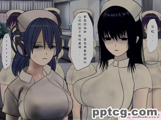 [搾精研究所] 搾精病棟(7)～性格最悪のナースしかいない病院で射精管理生活～ [321P]