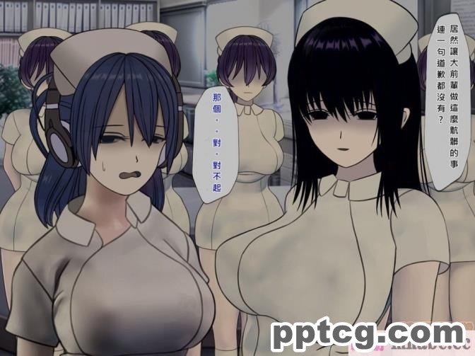 [搾精研究所] 搾精病棟(7)～性格最悪のナースしかいない病院で射精管理生活～ [321P]