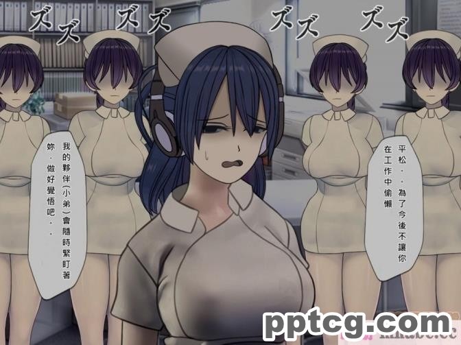 [搾精研究所] 搾精病棟(7)～性格最悪のナースしかいない病院で射精管理生活～ [321P]