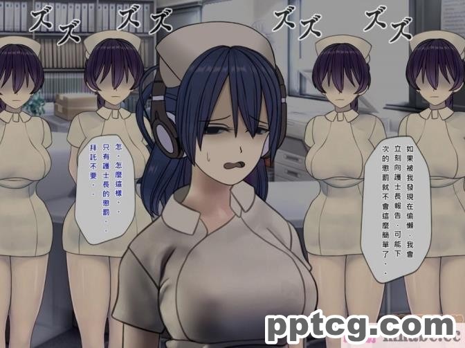 [搾精研究所] 搾精病棟(7)～性格最悪のナースしかいない病院で射精管理生活～ [321P]