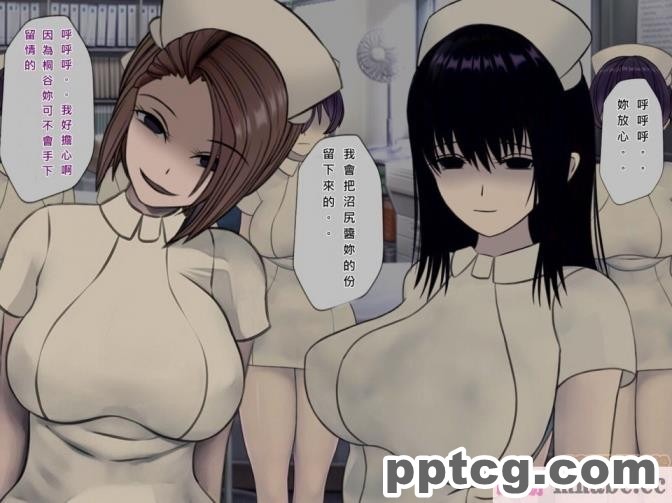 [搾精研究所] 搾精病棟(7)～性格最悪のナースしかいない病院で射精管理生活～ [321P]