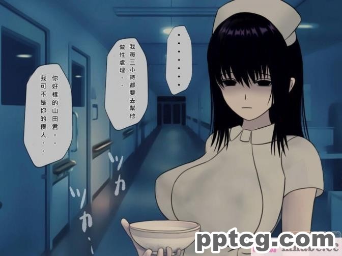 [搾精研究所] 搾精病棟(7)～性格最悪のナースしかいない病院で射精管理生活～ [321P]