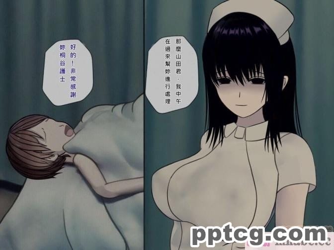 [搾精研究所] 搾精病棟(7)～性格最悪のナースしかいない病院で射精管理生活～ [321P]