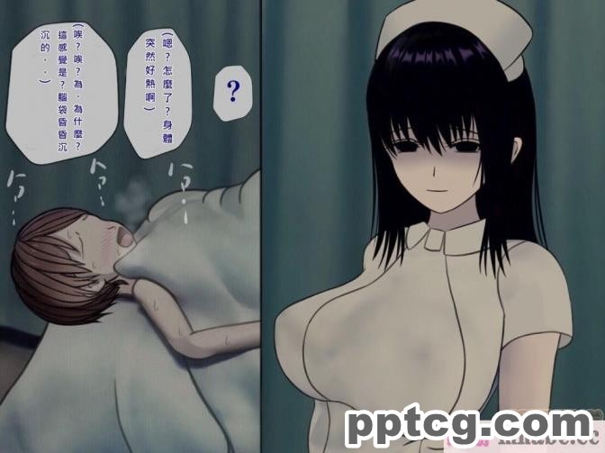 [搾精研究所] 搾精病棟(7)～性格最悪のナースしかいない病院で射精管理生活～ [321P]