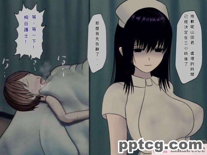 [搾精研究所] 搾精病棟(7)～性格最悪のナースしかいない病院で射精管理生活～ [321P]