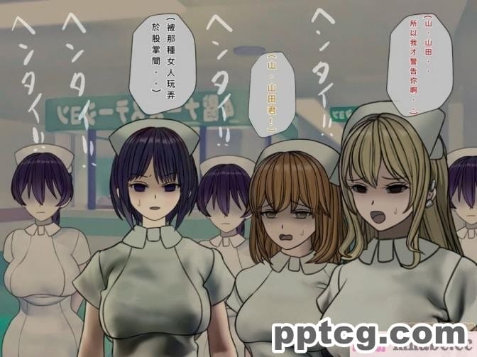 [搾精研究所] 搾精病棟(7)～性格最悪のナースしかいない病院で射精管理生活～ [321P]