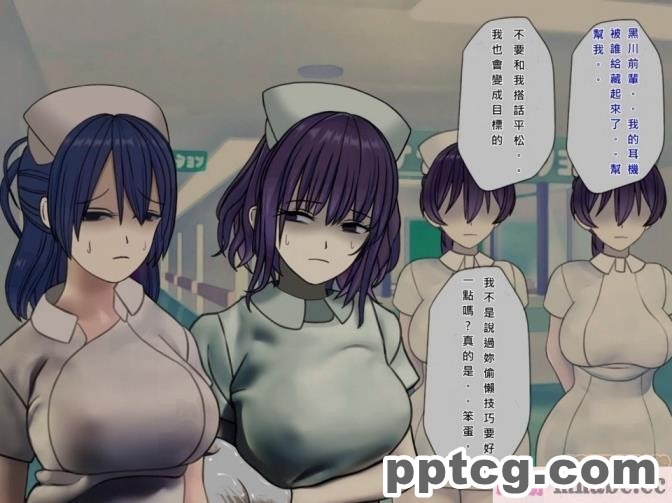 [搾精研究所] 搾精病棟(7)～性格最悪のナースしかいない病院で射精管理生活～ [321P]