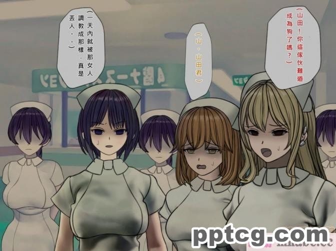 [搾精研究所] 搾精病棟(7)～性格最悪のナースしかいない病院で射精管理生活～ [321P]