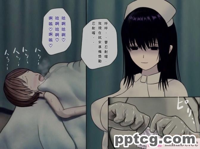 [搾精研究所] 搾精病棟(7)～性格最悪のナースしかいない病院で射精管理生活～ [321P]