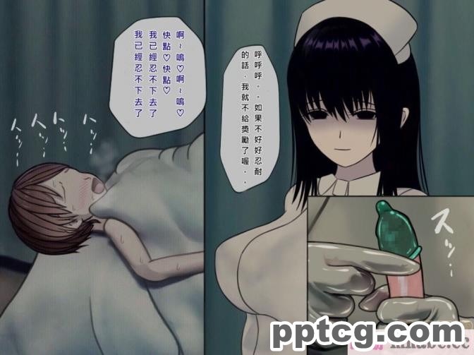 [搾精研究所] 搾精病棟(7)～性格最悪のナースしかいない病院で射精管理生活～ [321P]