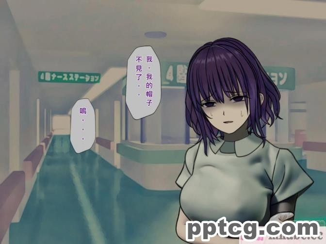 [搾精研究所] 搾精病棟(7)～性格最悪のナースしかいない病院で射精管理生活～ [321P]