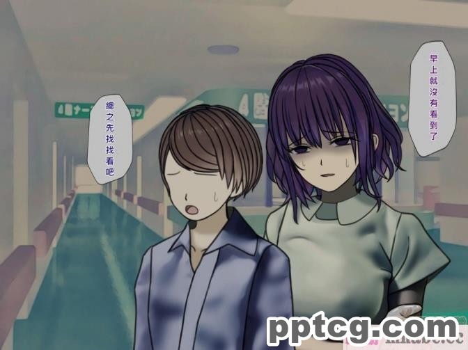 [搾精研究所] 搾精病棟(7)～性格最悪のナースしかいない病院で射精管理生活～ [321P]