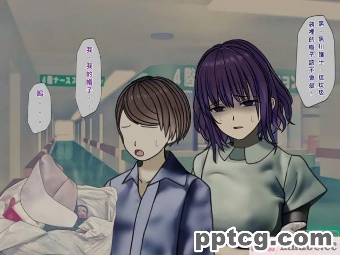 [搾精研究所] 搾精病棟(7)～性格最悪のナースしかいない病院で射精管理生活～ [321P]