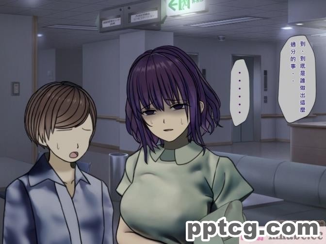 [搾精研究所] 搾精病棟(7)～性格最悪のナースしかいない病院で射精管理生活～ [321P]