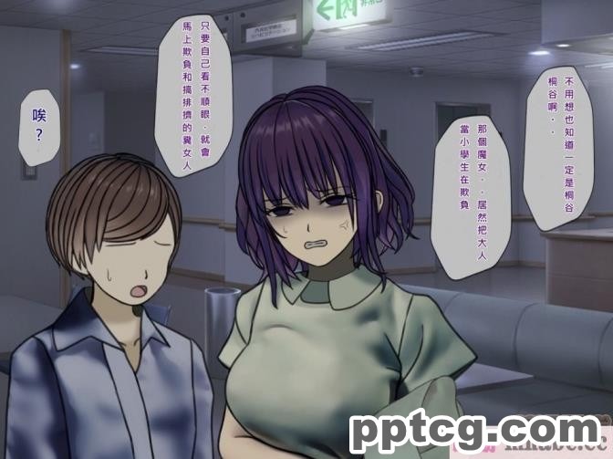 [搾精研究所] 搾精病棟(7)～性格最悪のナースしかいない病院で射精管理生活～ [321P]
