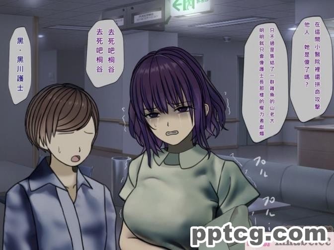 [搾精研究所] 搾精病棟(7)～性格最悪のナースしかいない病院で射精管理生活～ [321P]