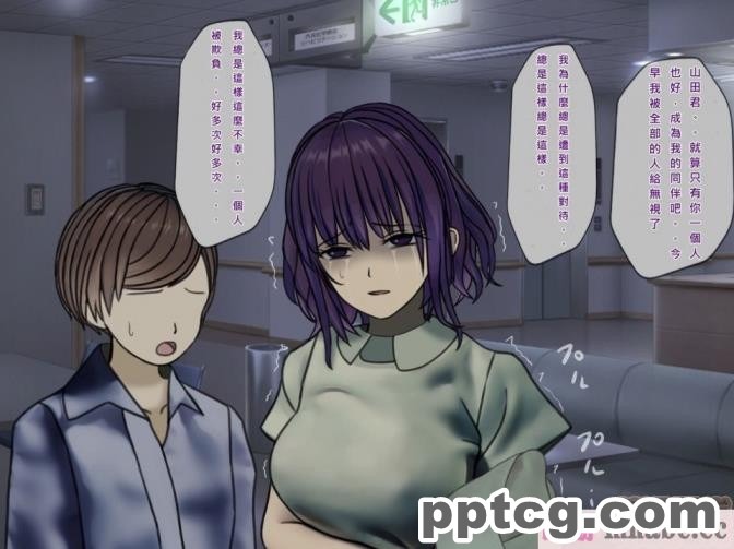 [搾精研究所] 搾精病棟(7)～性格最悪のナースしかいない病院で射精管理生活～ [321P]