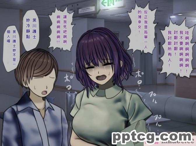 [搾精研究所] 搾精病棟(7)～性格最悪のナースしかいない病院で射精管理生活～ [321P]