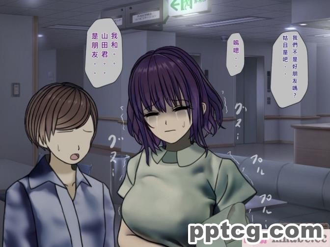 [搾精研究所] 搾精病棟(7)～性格最悪のナースしかいない病院で射精管理生活～ [321P]