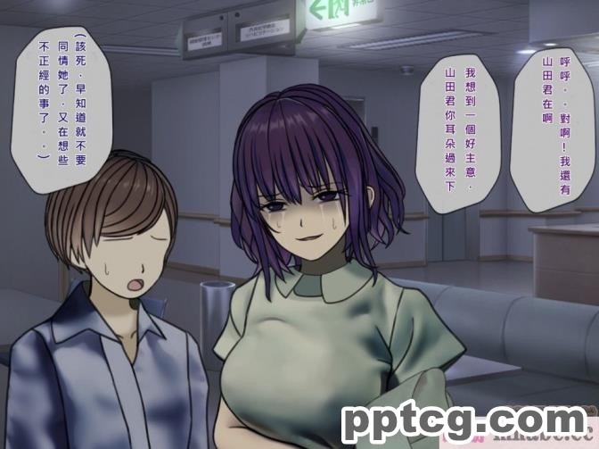 [搾精研究所] 搾精病棟(7)～性格最悪のナースしかいない病院で射精管理生活～ [321P]