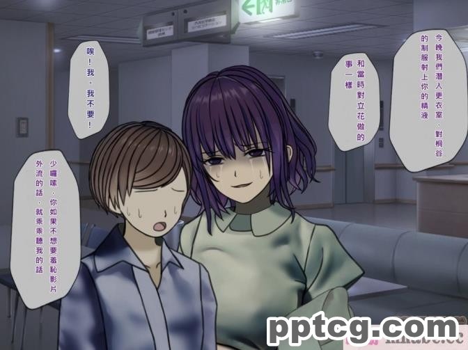 [搾精研究所] 搾精病棟(7)～性格最悪のナースしかいない病院で射精管理生活～ [321P]
