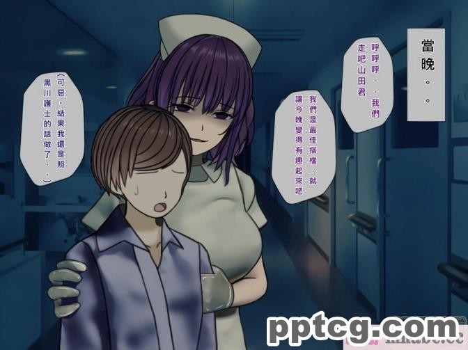 [搾精研究所] 搾精病棟(7)～性格最悪のナースしかいない病院で射精管理生活～ [321P]