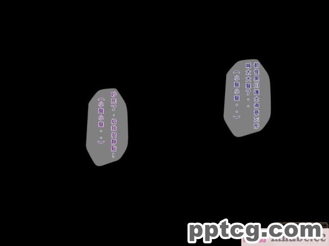 [搾精研究所] 搾精病棟(7)～性格最悪のナースしかいない病院で射精管理生活～ [321P]