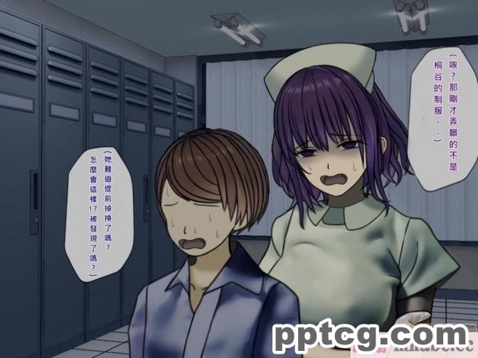 [搾精研究所] 搾精病棟(7)～性格最悪のナースしかいない病院で射精管理生活～ [321P]