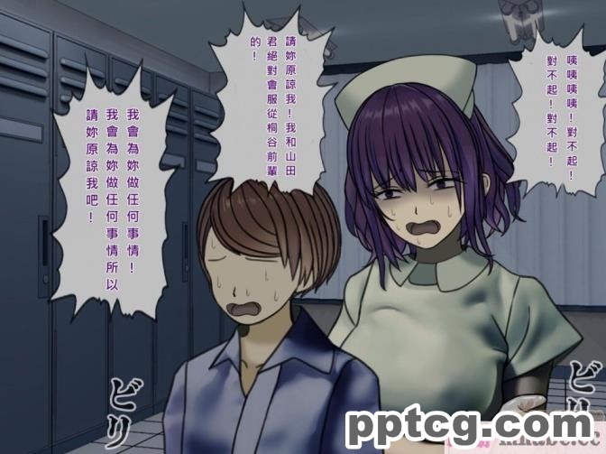 [搾精研究所] 搾精病棟(7)～性格最悪のナースしかいない病院で射精管理生活～ [321P]
