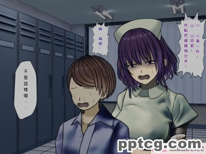 [搾精研究所] 搾精病棟(7)～性格最悪のナースしかいない病院で射精管理生活～ [321P]