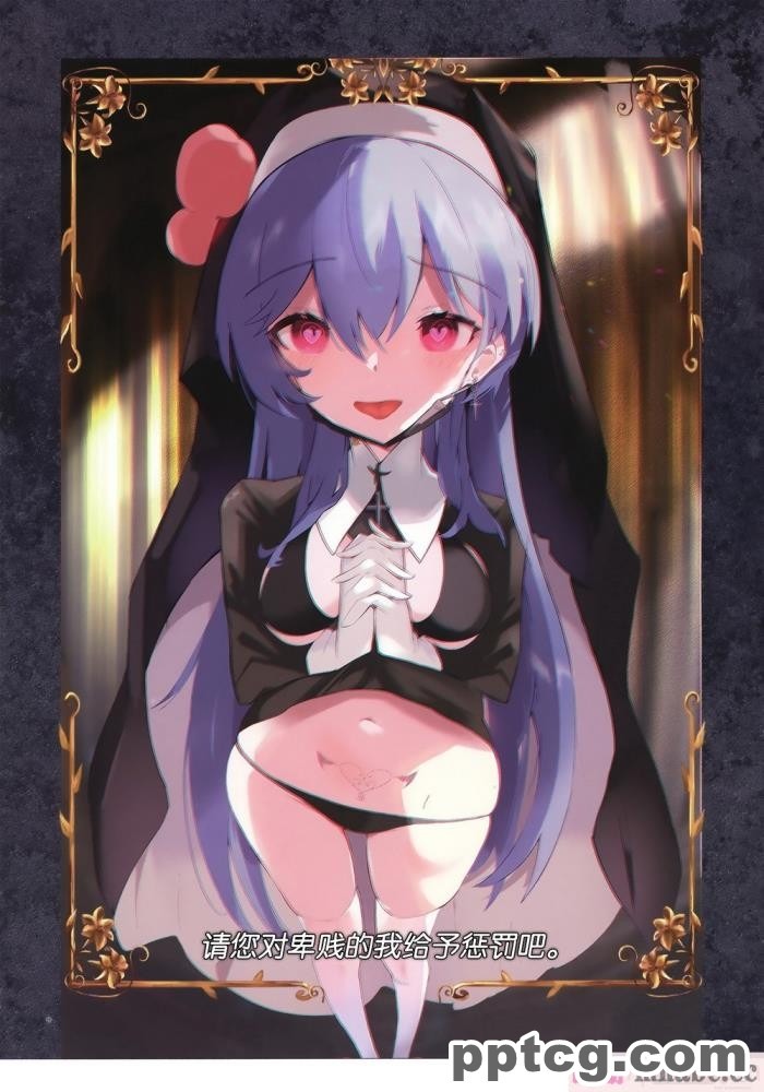 [あぶら畑グランテッド] 東方 ハロウィン合同_～とりあえず、悔い改めよ～ [白杨汉化组][54P]