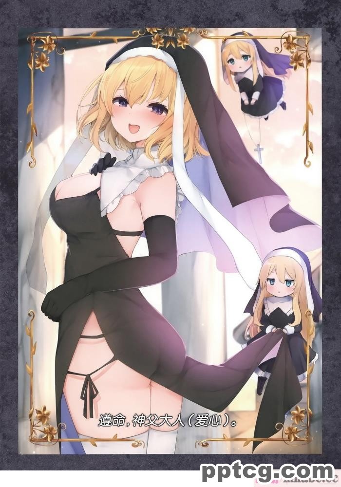 [あぶら畑グランテッド] 東方 ハロウィン合同_～とりあえず、悔い改めよ～ [白杨汉化组][54P]