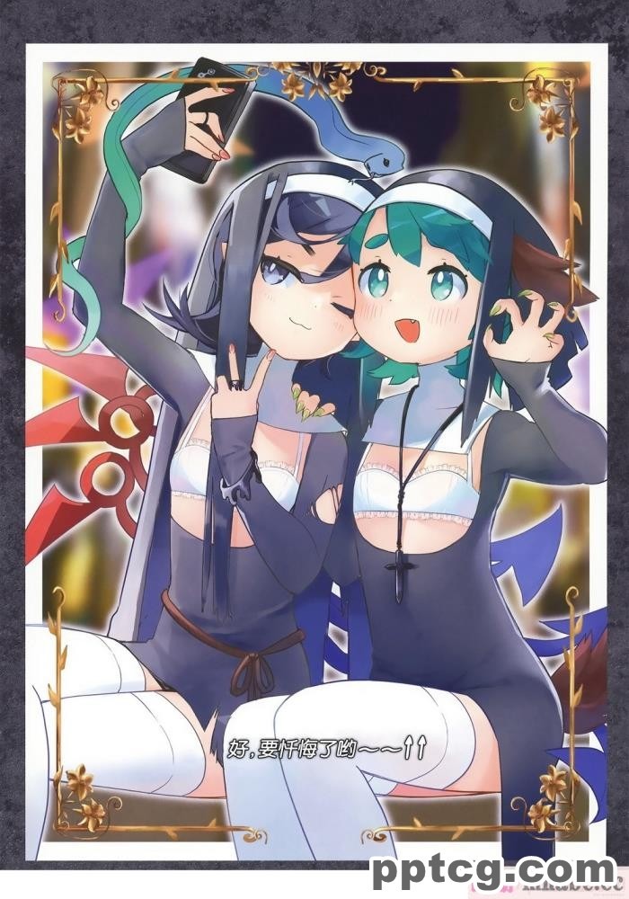 [あぶら畑グランテッド] 東方 ハロウィン合同_～とりあえず、悔い改めよ～ [白杨汉化组][54P]