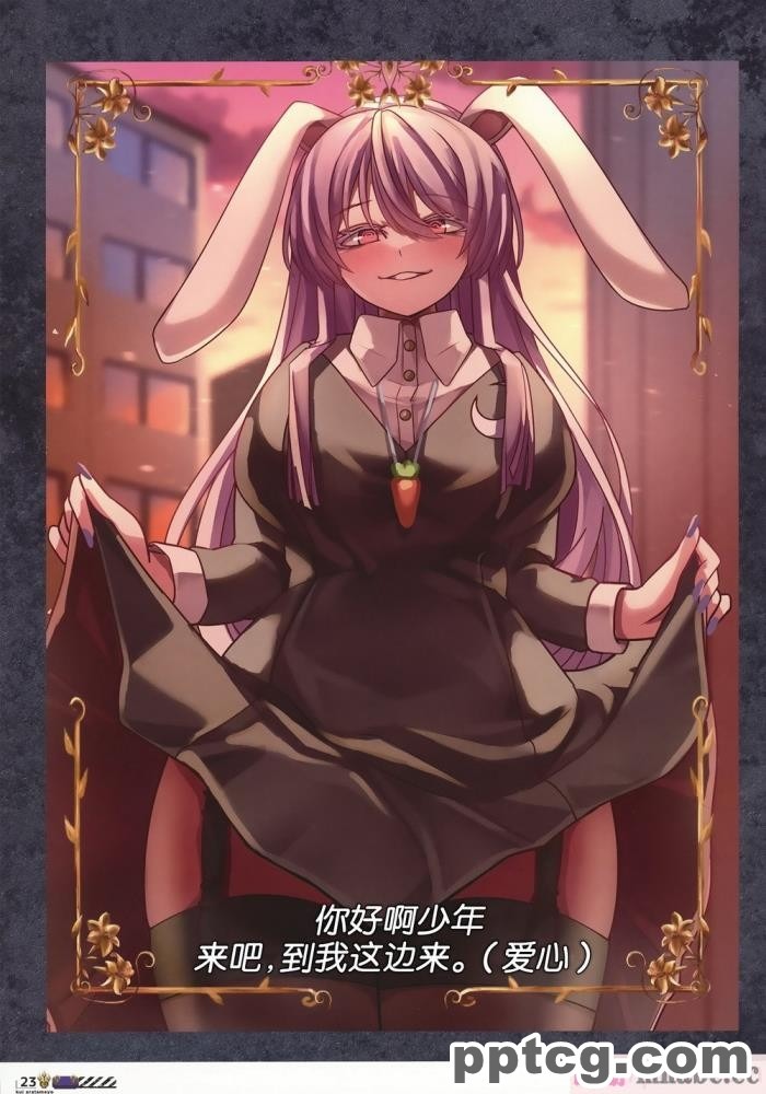 [あぶら畑グランテッド] 東方 ハロウィン合同_～とりあえず、悔い改めよ～ [白杨汉化组][54P]