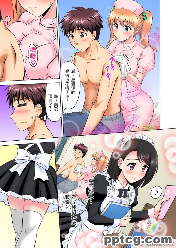 [あぶら畑グランテッド] 東方 ハロウィン合同_～とりあえず、悔い改めよ～ [白杨汉化组][54P]