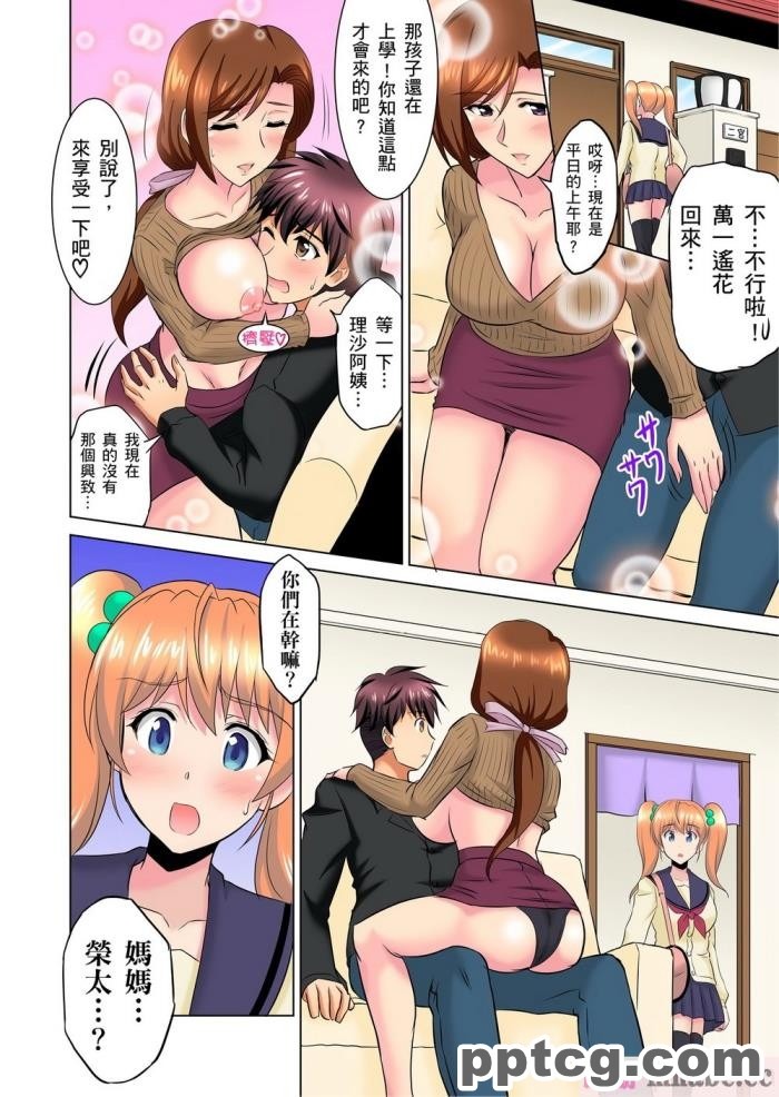 [あぶら畑グランテッド] 東方 ハロウィン合同_～とりあえず、悔い改めよ～ [白杨汉化组][54P]