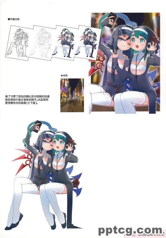 [あぶら畑グランテッド] 東方 ハロウィン合同_～とりあえず、悔い改めよ～ [白杨汉化组][54P]