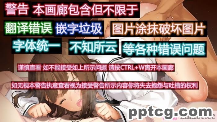 [あぶら畑グランテッド] 東方 ハロウィン合同_～とりあえず、悔い改めよ～ [白杨汉化组][54P]