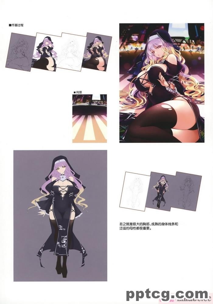 [あぶら畑グランテッド] 東方 ハロウィン合同_～とりあえず、悔い改めよ～ [白杨汉化组][54P]