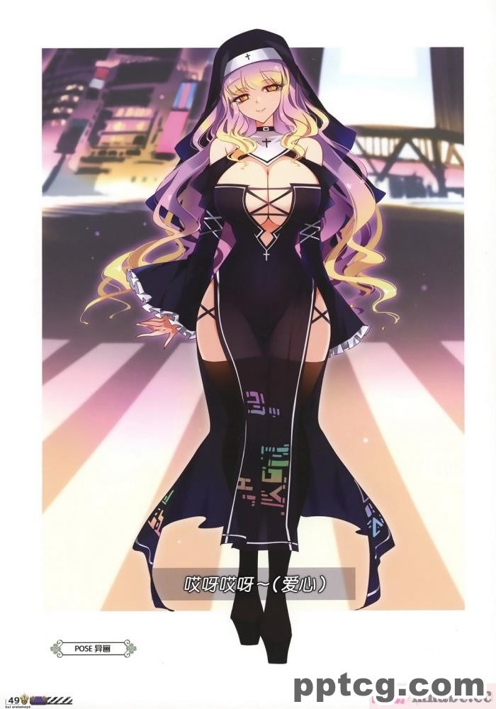 [あぶら畑グランテッド] 東方 ハロウィン合同_～とりあえず、悔い改めよ～ [白杨汉化组][54P]