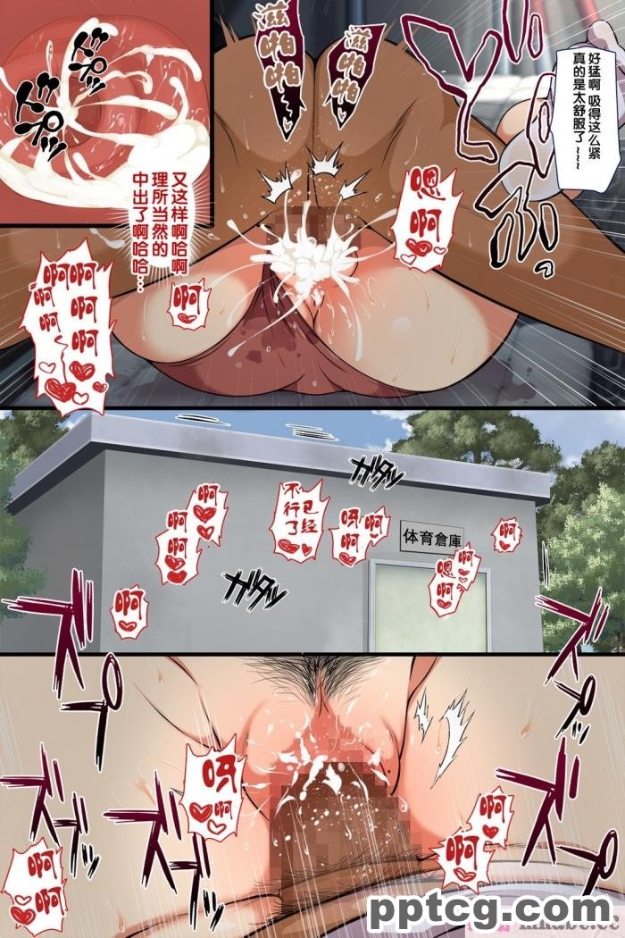 [まろん☆まろん] 人妻がクラスメイトに? [全彩CG汉化][68P]