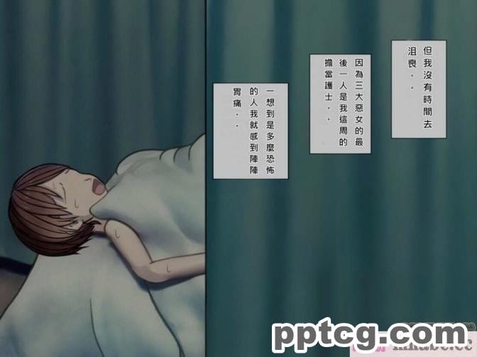 [搾精研究所] 搾精病棟(8)～性格最悪のナースしかいない病院で射精管理生活～ [248P]