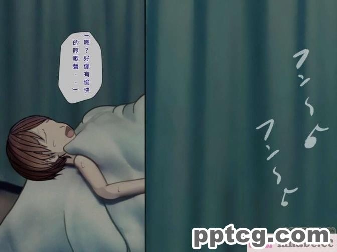 [搾精研究所] 搾精病棟(8)～性格最悪のナースしかいない病院で射精管理生活～ [248P]