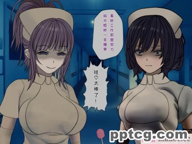 [搾精研究所] 搾精病棟(8)～性格最悪のナースしかいない病院で射精管理生活～ [248P]