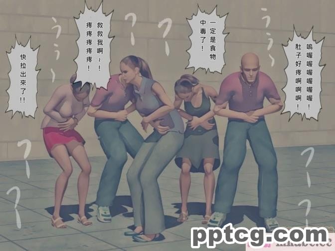 [搾精研究所] 搾精病棟(8)～性格最悪のナースしかいない病院で射精管理生活～ [248P]